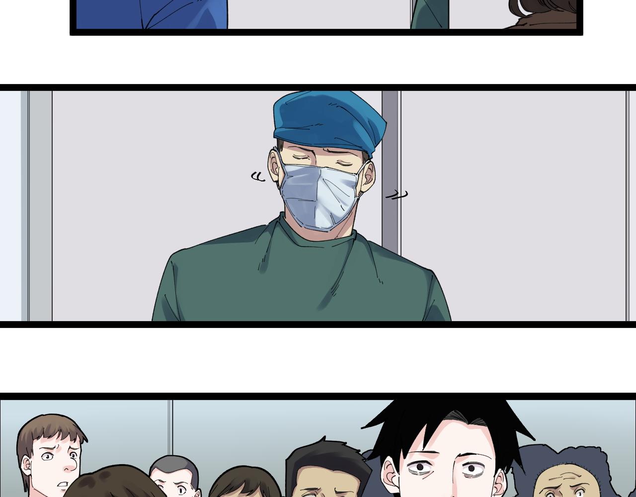学霸的星辰大海txt合集下载漫画,第183话 不管不顾1图