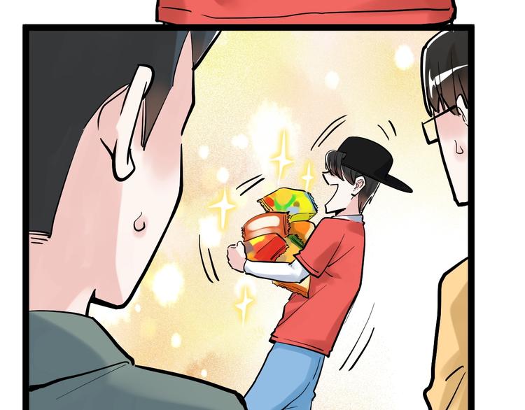 学霸的星辰大海txt合集下载漫画,第36话 人情世故2图
