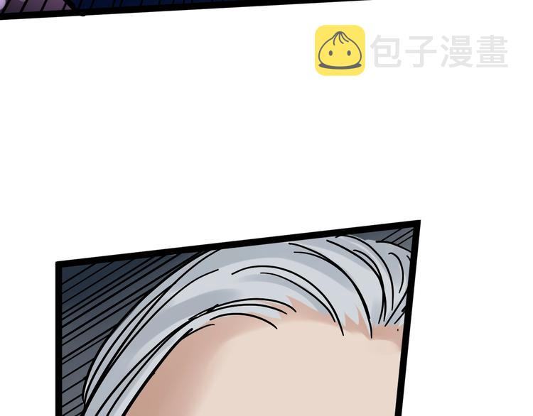学霸的星辰大海txt合集下载漫画,第47话 榜上有名2图