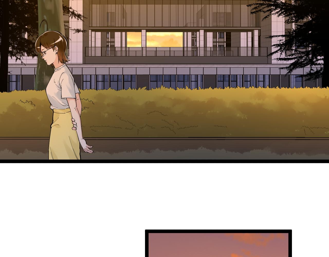学霸的星辰大海txt合集下载漫画,第162话 记忆封存2图