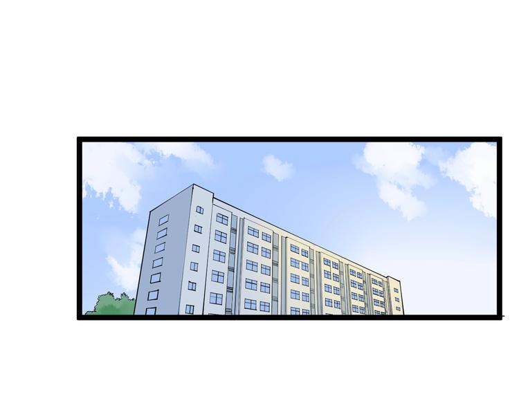 学霸的星辰大海txt合集下载漫画,第2话 数学老师真牛批1图