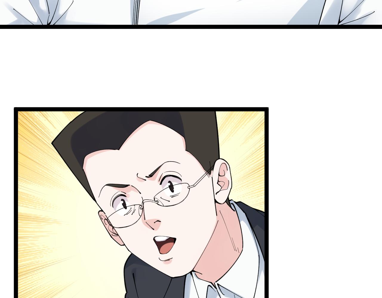 学霸的星辰大海txt合集下载漫画,第167话 通宵鏖战2图