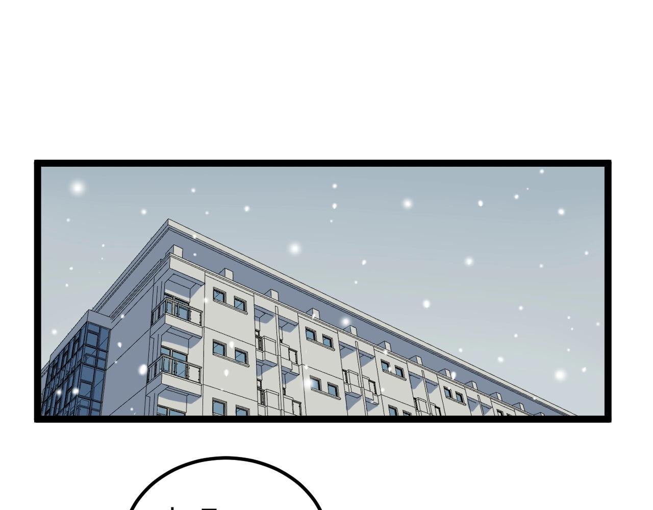 学霸的星辰大海txt合集下载漫画,第128话 转班1图
