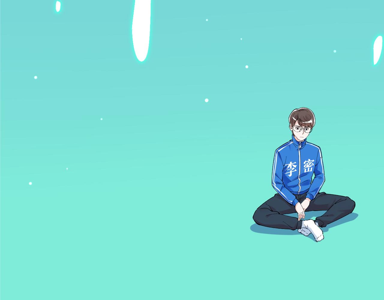 学霸的星辰大海txt合集下载漫画,第222话 星辰大海1图