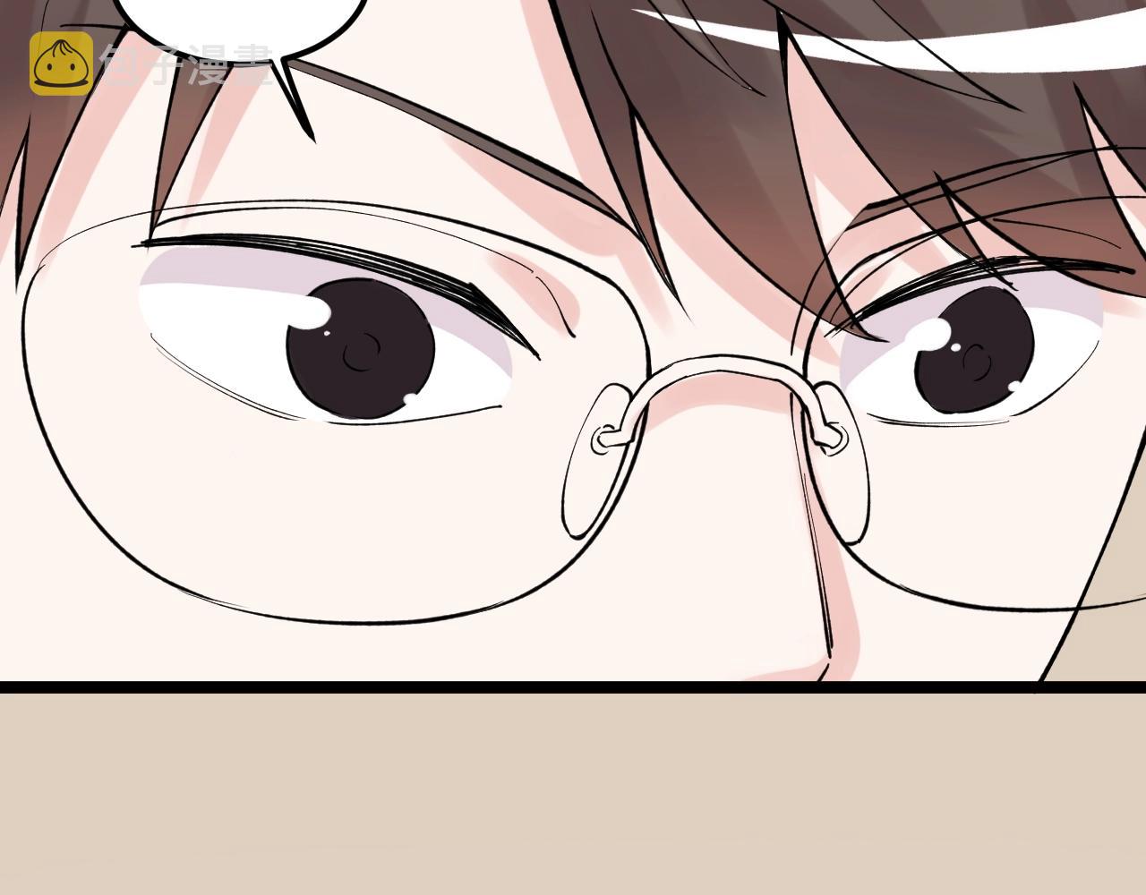 学霸的星辰大海txt合集下载漫画,第126话 研究方向2图
