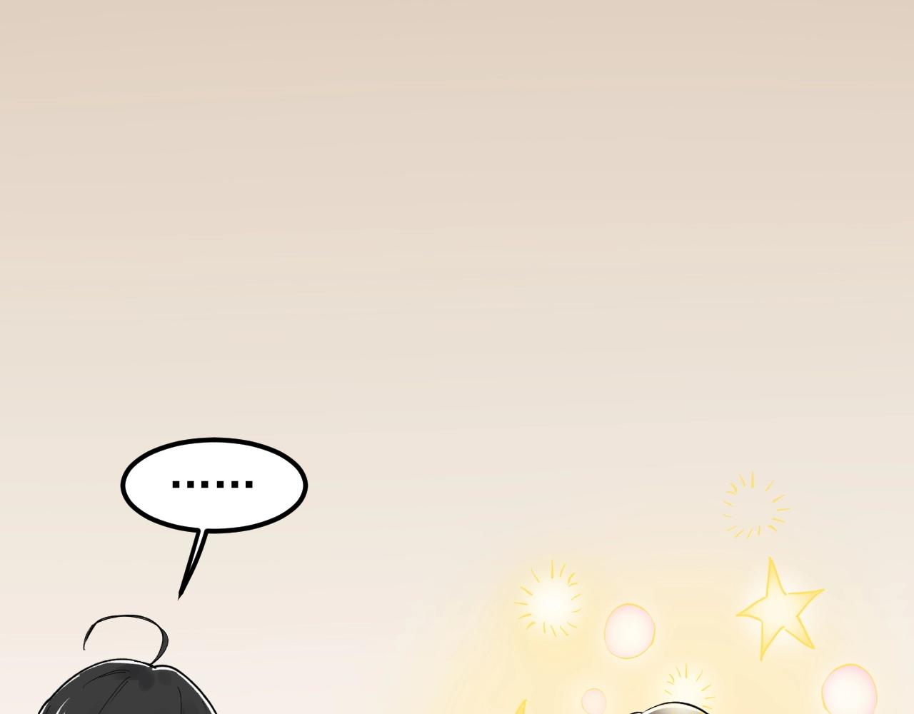 学霸的星辰大海txt合集下载漫画,第126话 研究方向1图