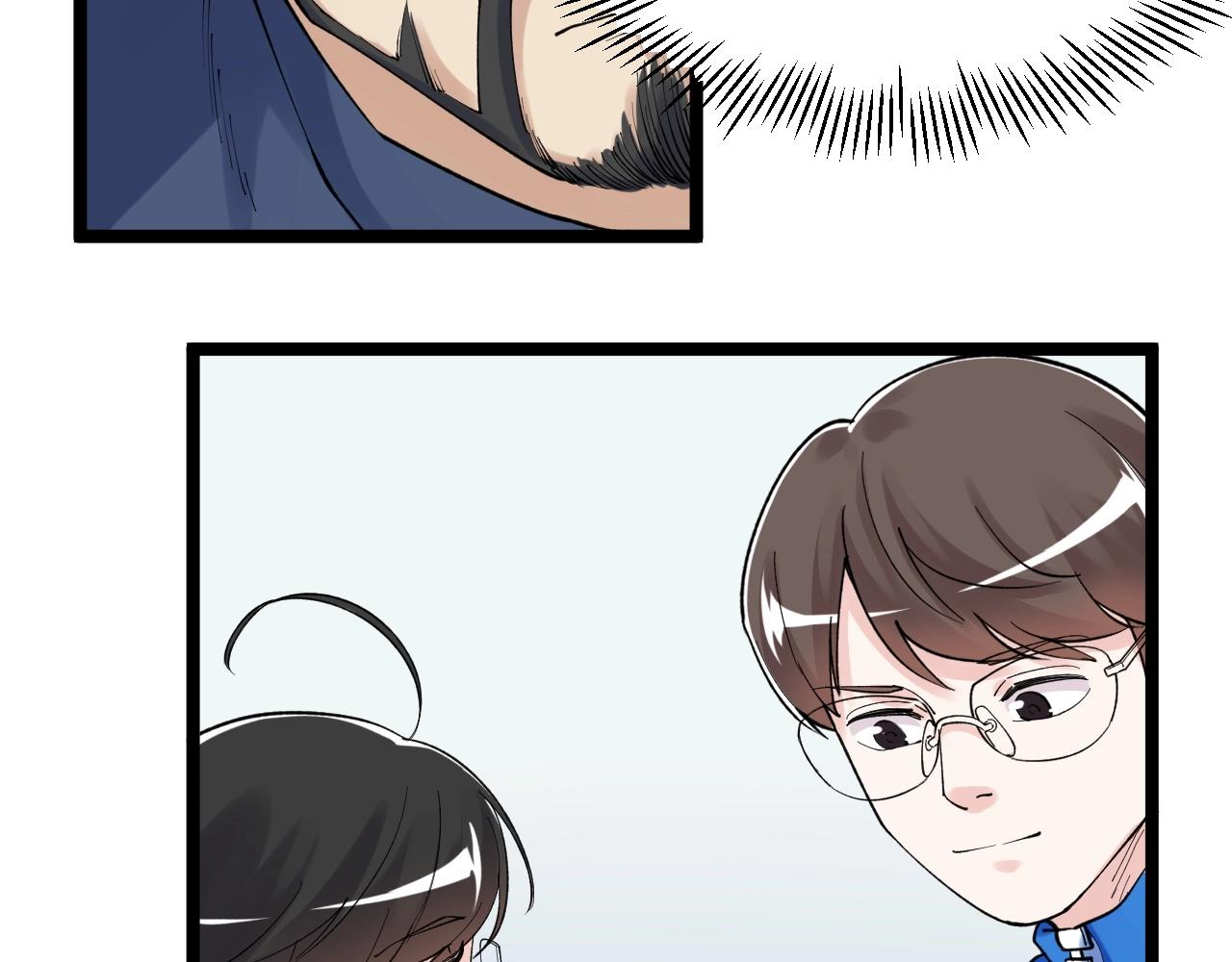 学霸的星辰大海txt合集下载漫画,第135话 爆肝论文！1图