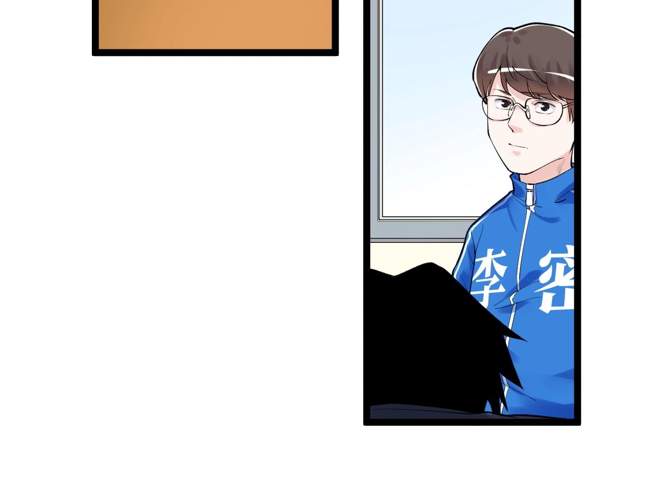 学霸的星辰大海txt合集下载漫画,第108话 两个世界2图
