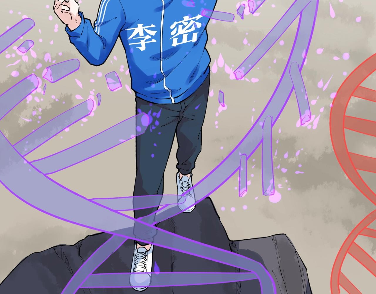 学霸的星辰大海txt合集下载漫画,第104话 太爽了！2图