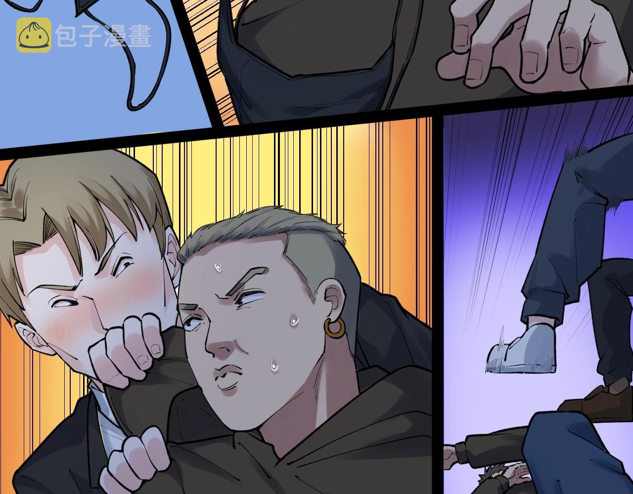 学霸的星辰大海txt合集下载漫画,第103话 真丢人！2图