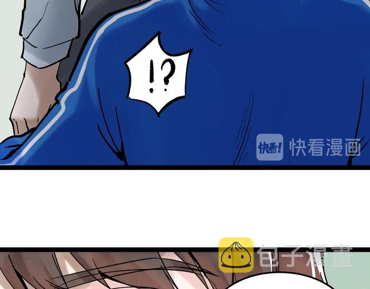 学霸的星辰大海txt合集下载漫画,第13话 没有硝烟的战争！1图
