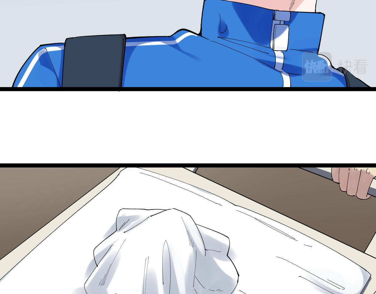 学霸的星辰大海txt合集下载漫画,第184话 太晚了2图