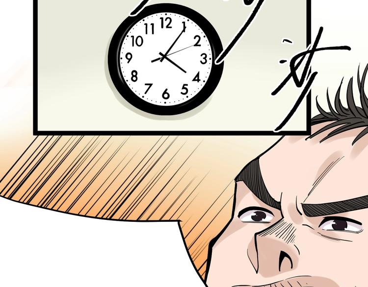 学霸的星辰大海txt合集下载漫画,第34话 你是魔鬼中的天使2图