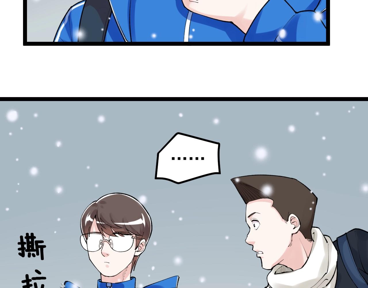 学霸的星辰大海txt合集下载漫画,第128话 转班1图