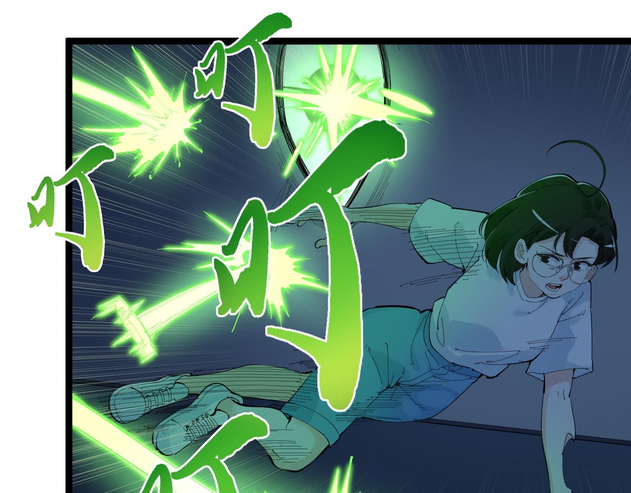 学霸的星辰大海txt合集下载漫画,第206话 系统的攻击2图