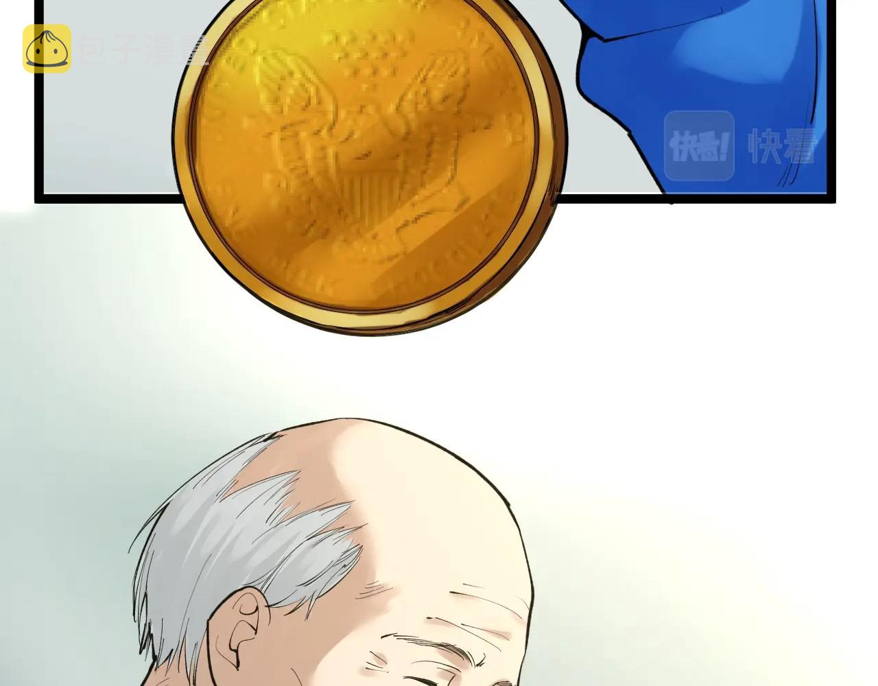 学霸的星辰大海txt合集下载漫画,第110话 拜访1图