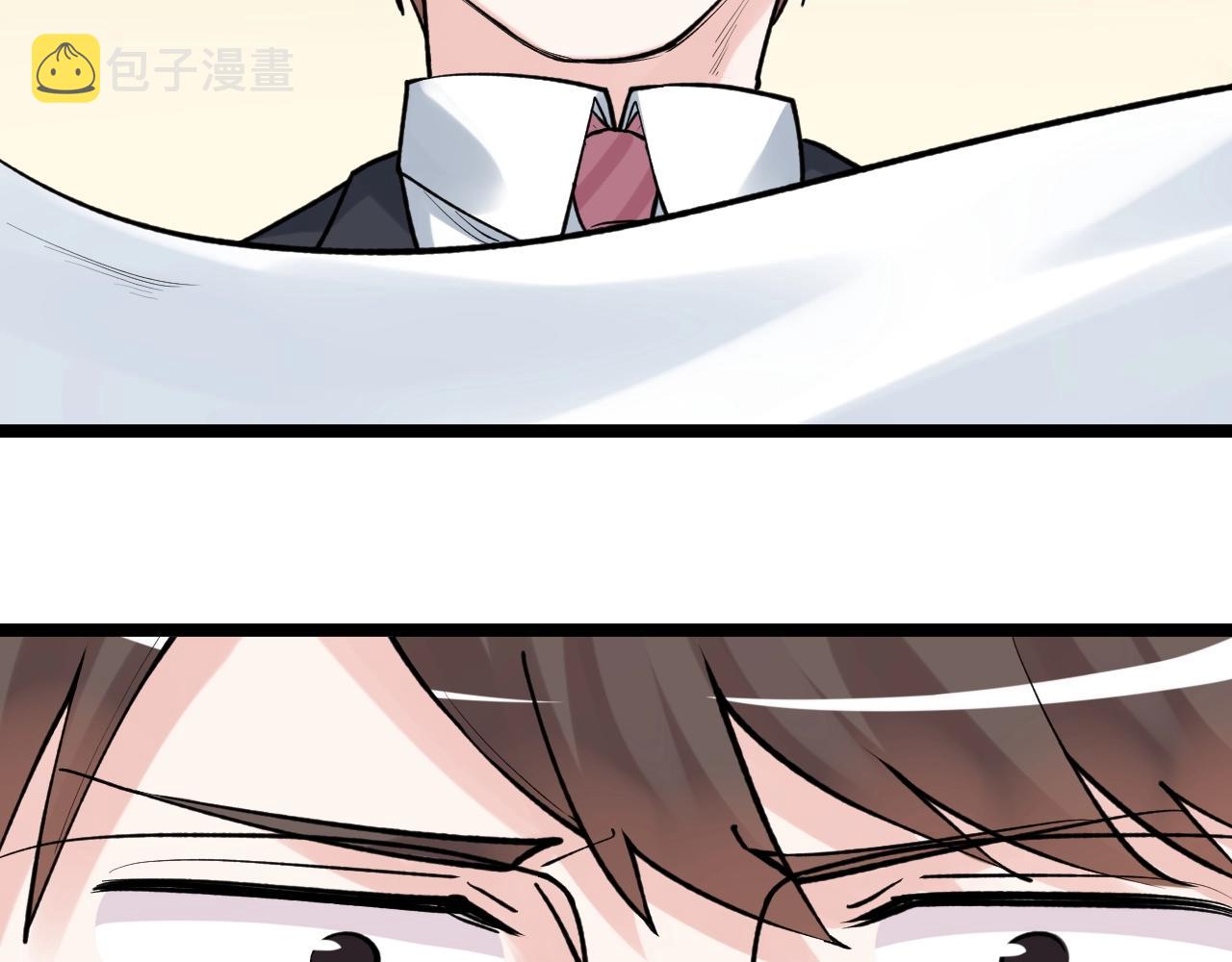 学霸的星辰大海txt合集下载漫画,第100话 世界比赛开始！1图
