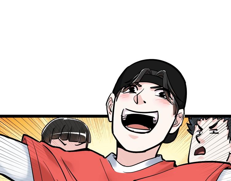 学霸的星辰大海txt合集下载漫画,第36话 人情世故2图