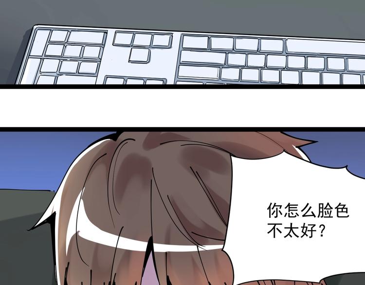 学霸的星辰大海txt合集下载漫画,第1话 我爱学习，学习使我快乐2图