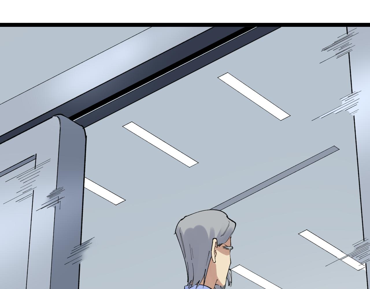 学霸的星辰大海txt合集下载漫画,第204话新患者2图