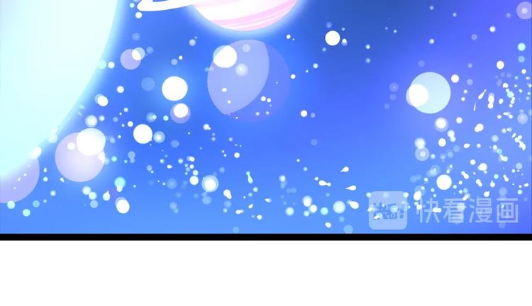 学霸的星辰大海txt合集下载漫画,第1话 我爱学习，学习使我快乐2图