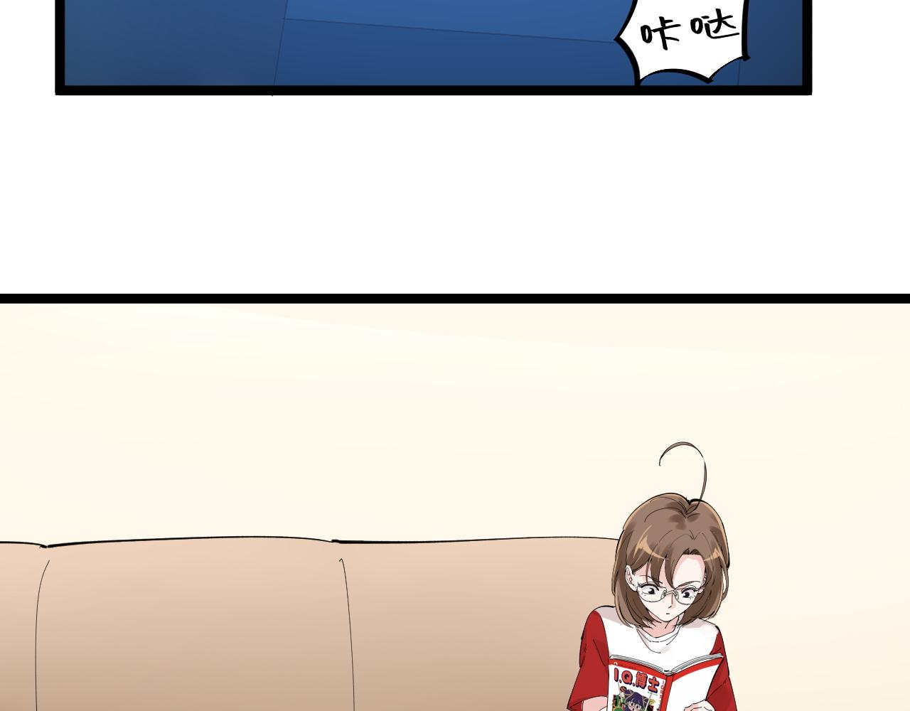 学霸的星辰大海txt合集下载漫画,第215话 礼物1图