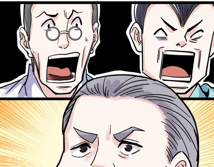 学霸的星辰大海txt合集下载漫画,第43话 奥义、传！帮！带！2图
