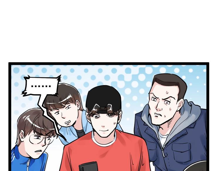 学霸的星辰大海txt合集下载漫画,第39话 你必加冕为王！2图
