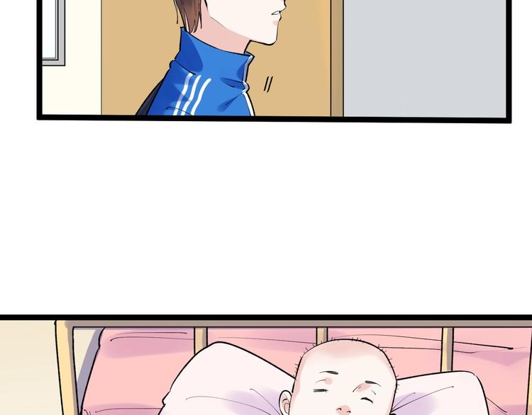 学霸的星辰大海txt合集下载漫画,第86话 想好了！1图