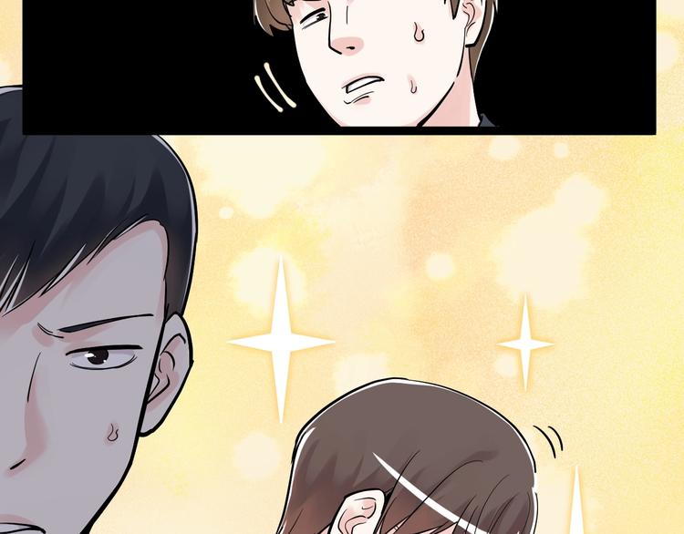 学霸的星辰大海txt合集下载漫画,第25话 学霸仔之只手遮天2图