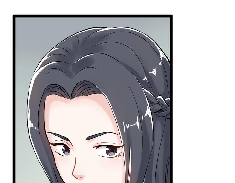学霸的星辰大海txt合集下载漫画,第25话 学霸仔之只手遮天2图
