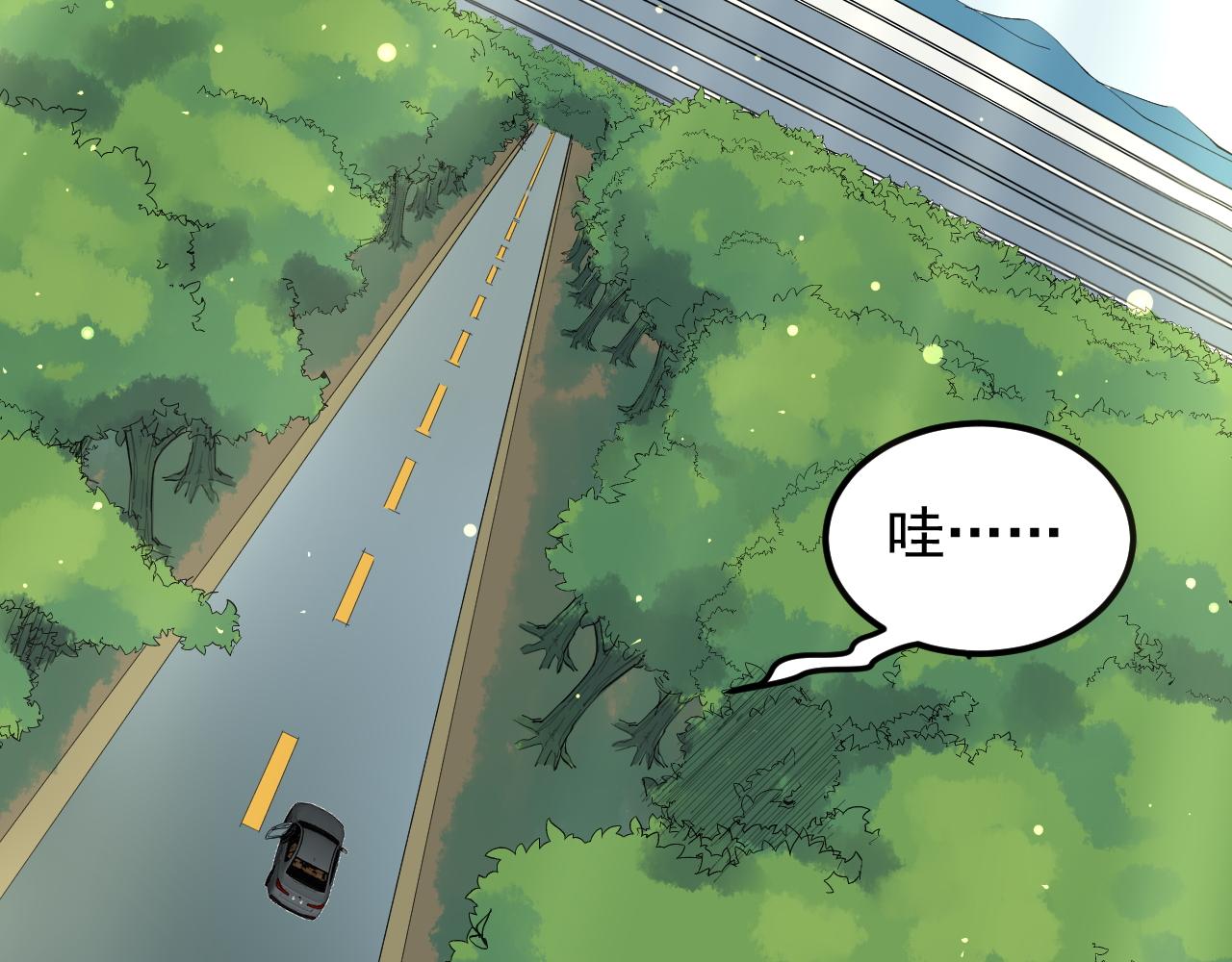 学霸的星辰大海txt合集下载漫画,第198话人类的未来2图