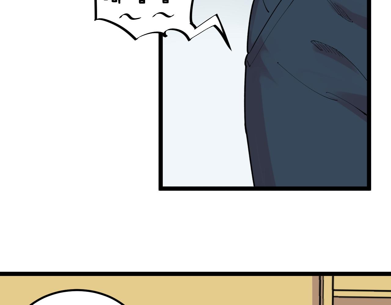 学霸的星辰大海txt合集下载漫画,第150话 青春的甜蜜2图