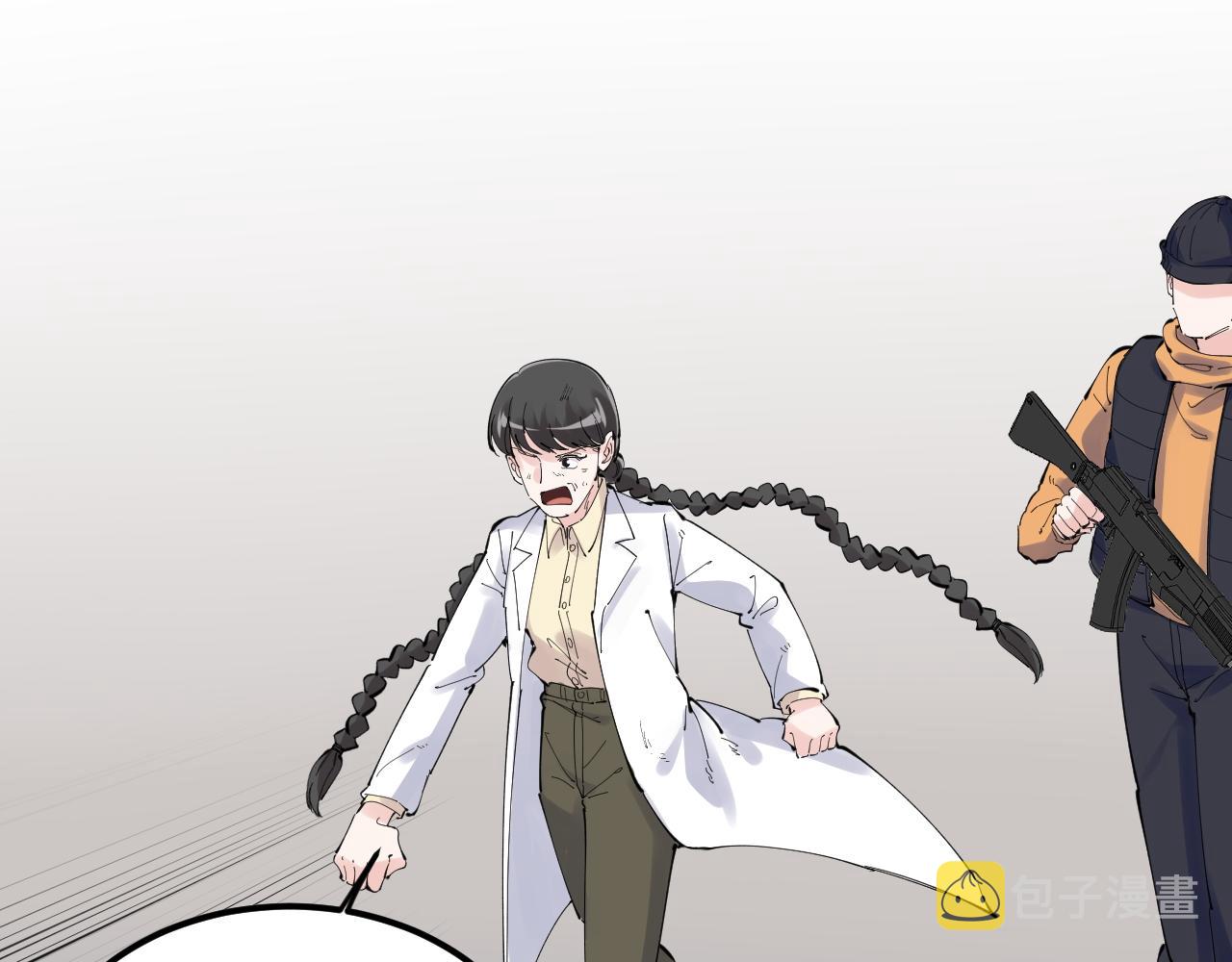 学霸的星辰大海txt合集下载漫画,第219话 期望的种子1图