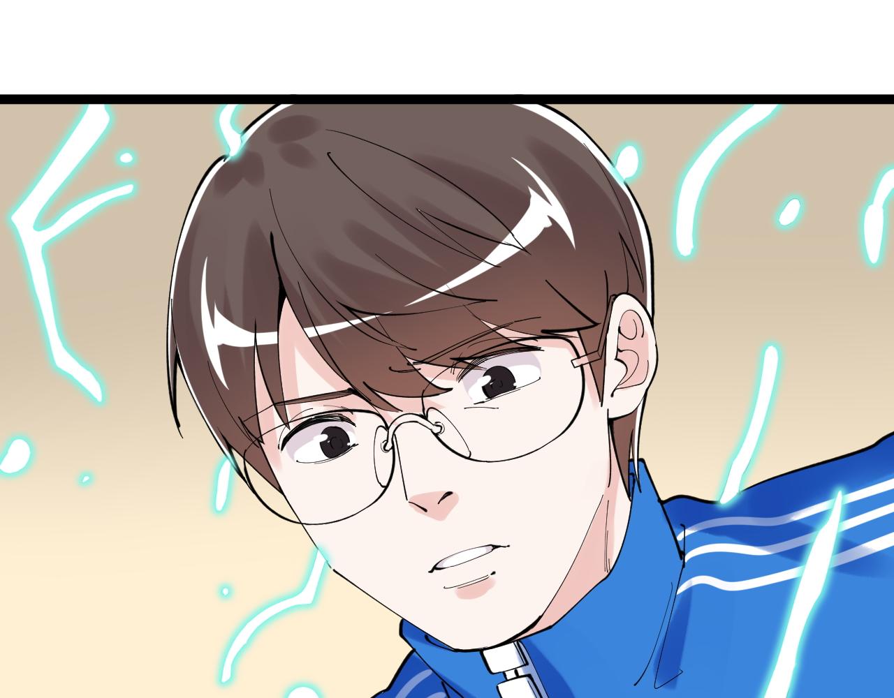学霸的星辰大海txt合集下载漫画,第182话 潘多拉的魔盒1图