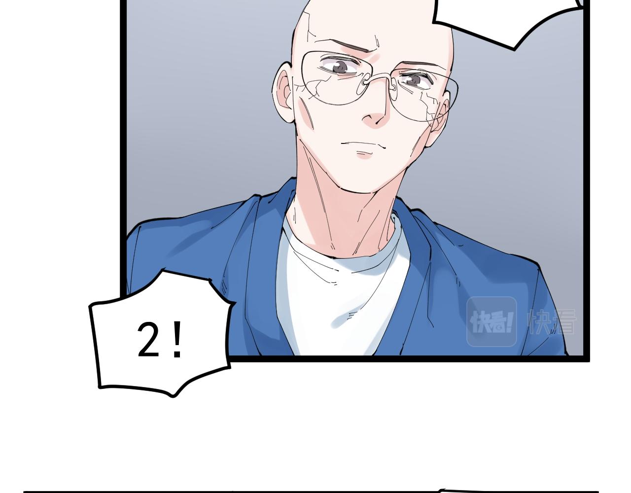 学霸的星辰大海txt合集下载漫画,第207话 跟踪2图