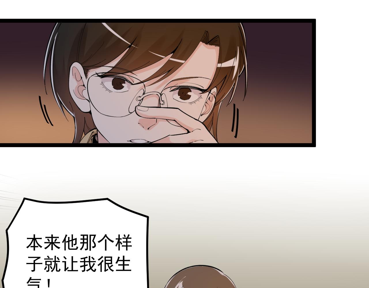 学霸的星辰大海txt合集下载漫画,第179话 不再感性2图
