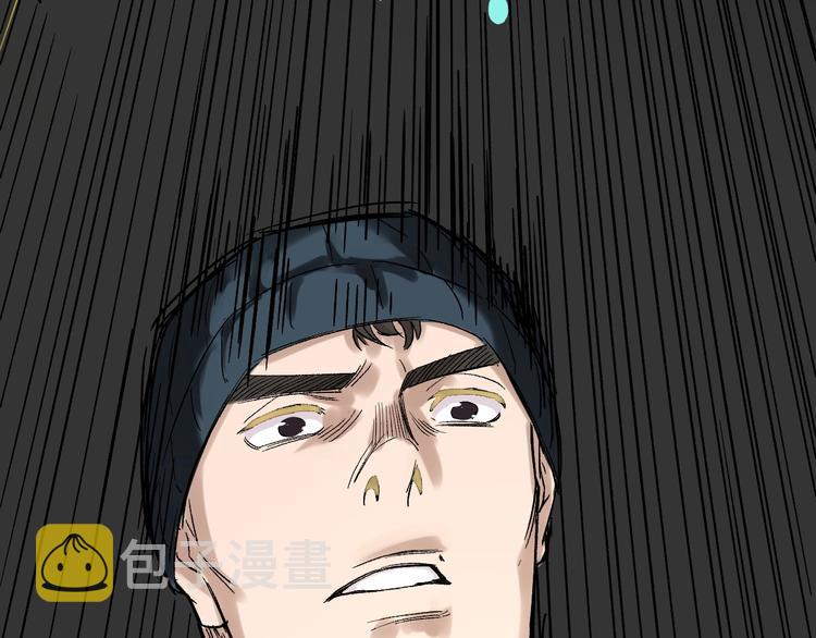 学霸的星辰大海txt合集下载漫画,第38话 生而为人，斯米马赛…2图