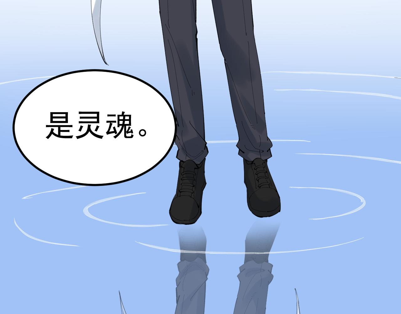 学霸的星辰大海txt合集下载漫画,第208话 克隆人2图