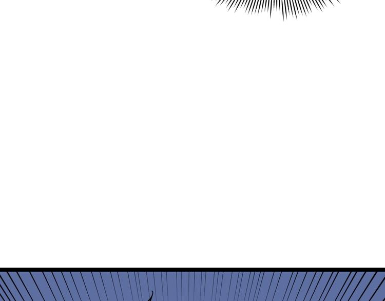 学霸的星辰大海txt合集下载漫画,第2话 数学老师真牛批2图