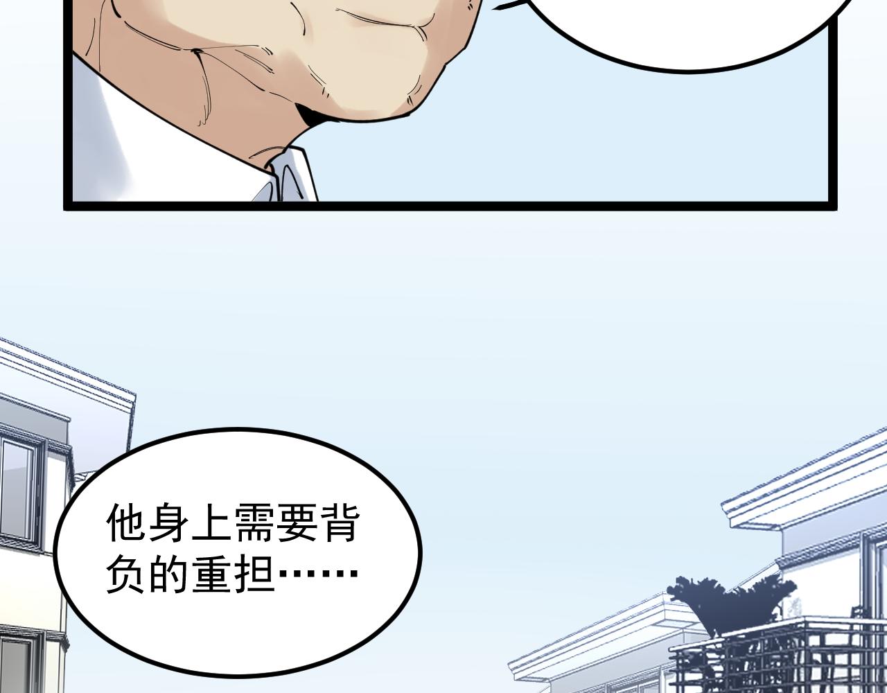 学霸的星辰大海txt合集下载漫画,第183话 不管不顾2图