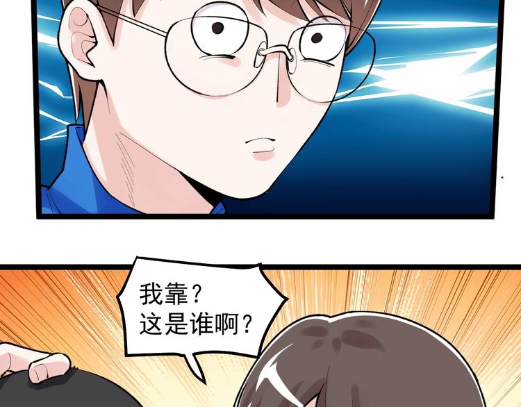 学霸的星辰大海漫画免费观看漫画,第83话 剃发明志2图