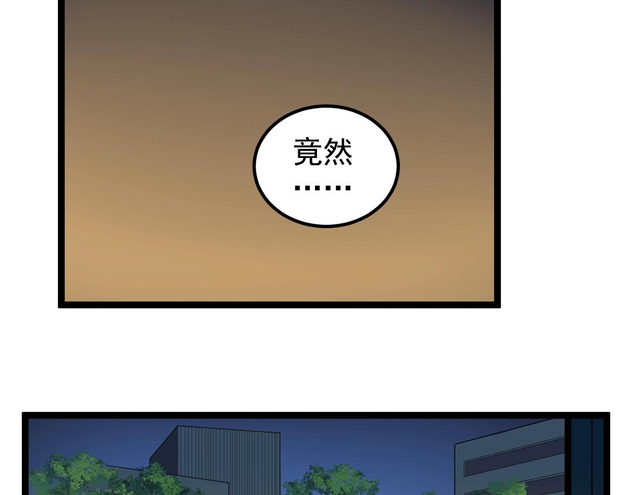 学霸的星辰大海漫画免费下拉式69漫画,第124话 放眼未来2图