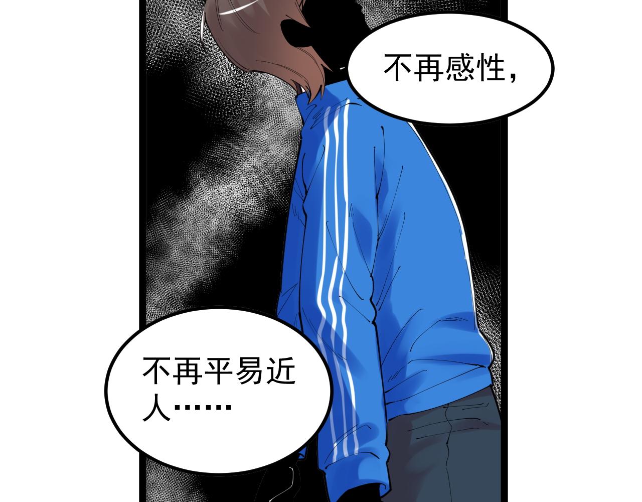 学霸的星辰大海有女主吗漫画,第179话 不再感性2图