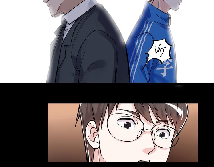 学霸的星辰大海txt合集下载漫画,第62话 学霸的快乐你想象不到2图