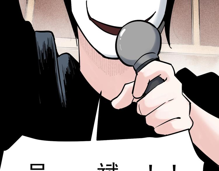 学霸的星辰大海txt合集下载漫画,国庆番外：勒是雾都！1图