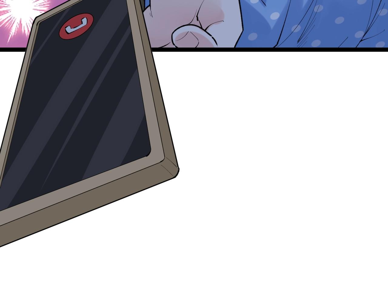 学霸的星辰大海txt合集下载漫画,第103话 真丢人！1图