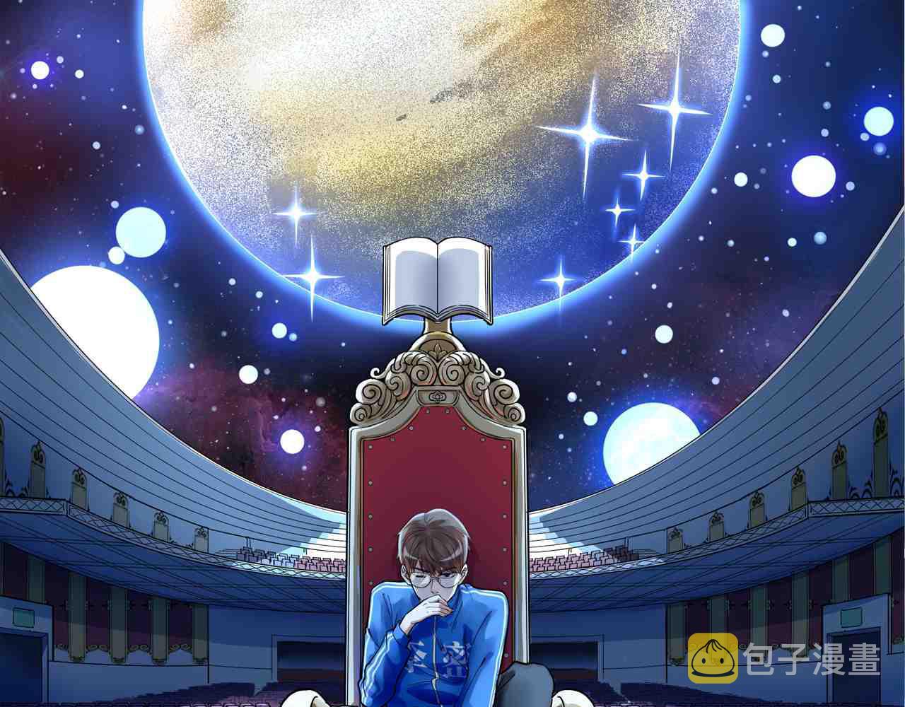 学霸的星辰大海!漫画,第197话碌碌一生1图