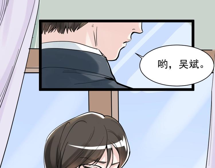 学霸的星辰大海txt合集下载漫画,第5话 物理是学霸的宿敌！2图