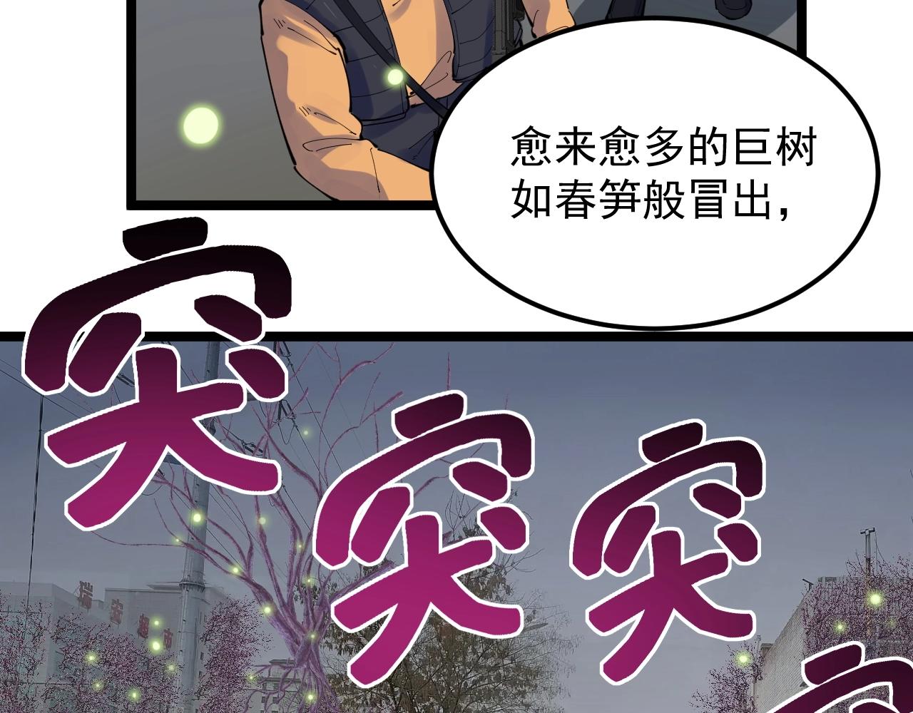 学霸的星辰大海 短剧 在线看漫画,第218话 最后一次2图